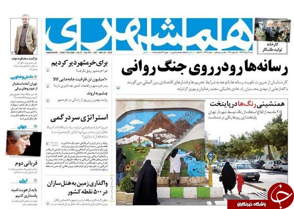مقدمه&zwnj;ای برای دولت جوان/ یکرنگی با خدا، صمیمیت با هم/ آقای گفت&zwnj;وگو سخنگو شد/ تحریم&zwnj;ها ترک برداشت/ نقشه مهار اجاره&zwnj;های نجومی