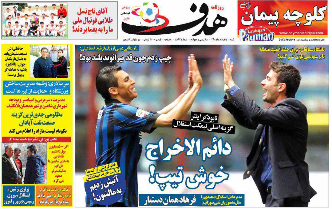 خودزنی به سبک سازمان لیگ/ استراماچونی جدیدترین گزینه آبی&zwnj;ها/ احتمال محرومیت ۴ ساله برای دونده ایران
