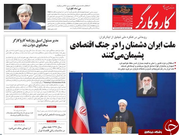 مقدمه&zwnj;ای برای دولت جوان/ یکرنگی با خدا، صمیمیت با هم/ آقای گفت&zwnj;وگو سخنگو شد/ تحریم&zwnj;ها ترک برداشت/ نقشه مهار اجاره&zwnj;های نجومی