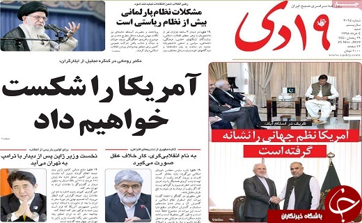 حضور چشمگیر شاعران قمی در دیدار با رهبر انقلاب/وضعیت بحرانی فاضلاب پردیسان