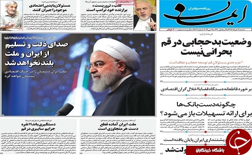 حضور چشمگیر شاعران قمی در دیدار با رهبر انقلاب/وضعیت بحرانی فاضلاب پردیسان