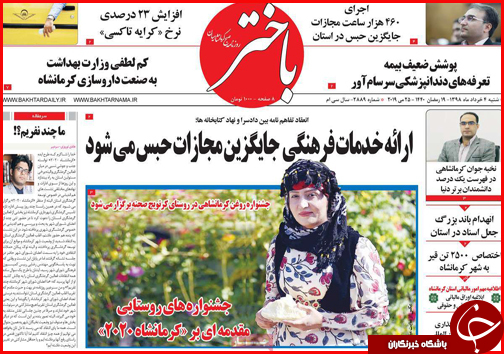 احتمال کوچ راه آهن به فرودگاه/حقوق سربازان بیشتر شد/اجرای ۲۳ درصدی نرخ کرایه تاکسی