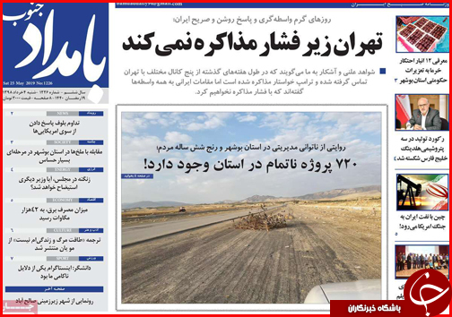 احتمال کوچ راه آهن به فرودگاه/حقوق سربازان بیشتر شد/اجرای ۲۳ درصدی نرخ کرایه تاکسی