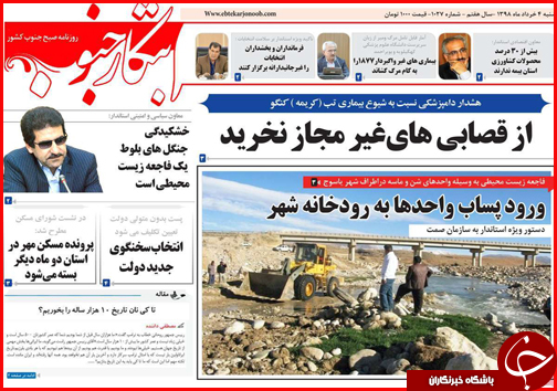 احتمال کوچ راه آهن به فرودگاه/حقوق سربازان بیشتر شد/اجرای ۲۳ درصدی نرخ کرایه تاکسی