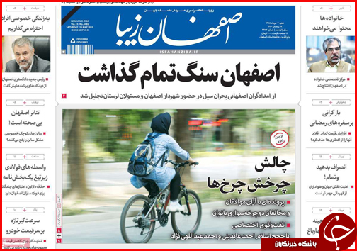 احتمال کوچ راه آهن به فرودگاه/حقوق سربازان بیشتر شد/اجرای ۲۳ درصدی نرخ کرایه تاکسی