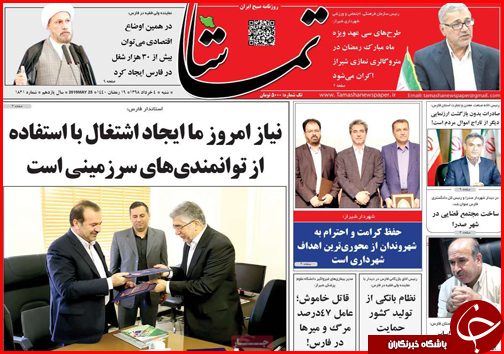 احتمال کوچ راه آهن به فرودگاه/حقوق سربازان بیشتر شد/اجرای ۲۳ درصدی نرخ کرایه تاکسی