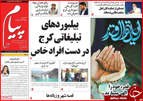 احتمال کوچ راه آهن به فرودگاه/ چالش چرخش چرخ ها/اجرای ۲۳ درصدی نرخ کرایه تاکسی