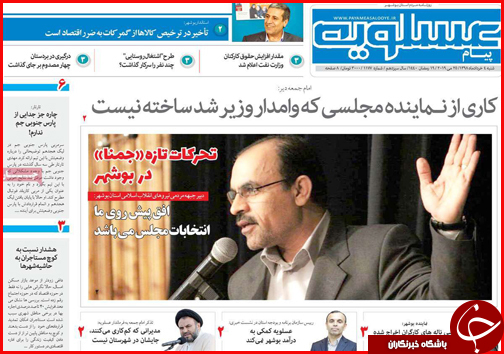 احتمال کوچ راه آهن به فرودگاه/ چالش چرخش چرخ ها/اجرای ۲۳ درصدی نرخ کرایه تاکسی