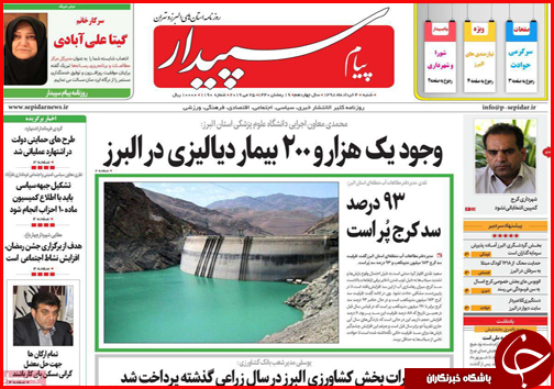 احتمال کوچ راه آهن به فرودگاه/ چالش چرخش چرخ ها/اجرای ۲۳ درصدی نرخ کرایه تاکسی