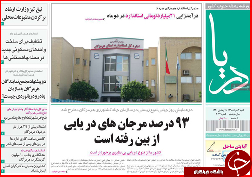 احتمال کوچ راه آهن به فرودگاه/ چالش چرخش چرخ ها/اجرای ۲۳ درصدی نرخ کرایه تاکسی