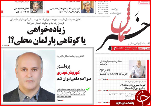 احتمال کوچ راه آهن به فرودگاه/ چالش چرخش چرخ ها/اجرای ۲۳ درصدی نرخ کرایه تاکسی