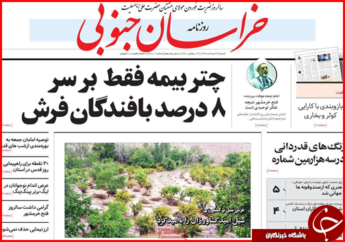 احتمال کوچ راه آهن به فرودگاه/ چالش چرخش چرخ ها/اجرای ۲۳ درصدی نرخ کرایه تاکسی
