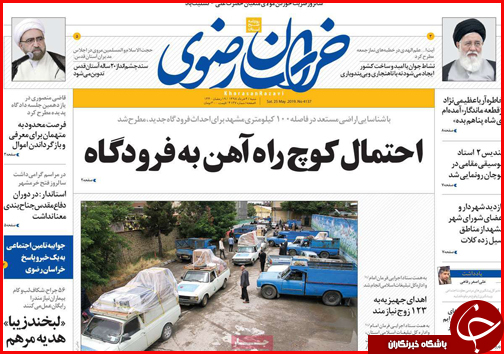 احتمال کوچ راه آهن به فرودگاه/ چالش چرخش چرخ ها/اجرای ۲۳ درصدی نرخ کرایه تاکسی