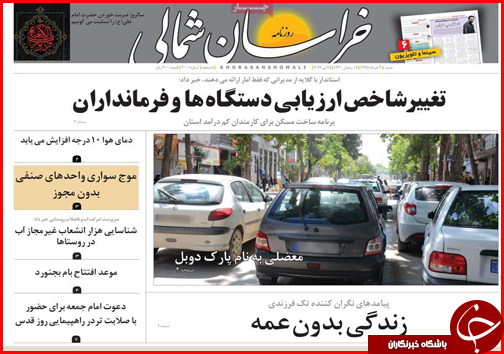 احتمال کوچ راه آهن به فرودگاه/ چالش چرخش چرخ ها/اجرای ۲۳ درصدی نرخ کرایه تاکسی