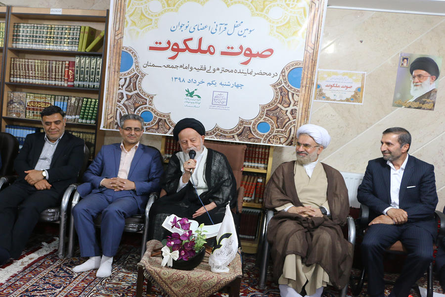 محفل قرآنی صوت ملکوت در سمنان