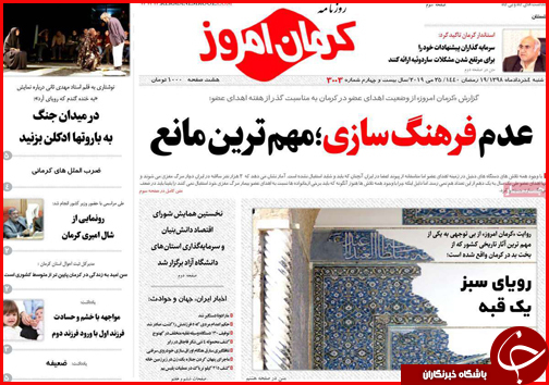 احتمال کوچ راه آهن به فرودگاه/ چالش چرخش چرخ ها/اجرای ۲۳ درصدی نرخ کرایه تاکسی