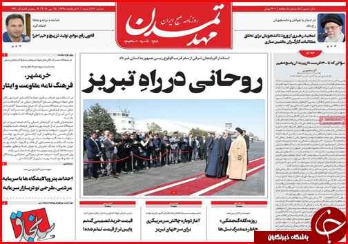 احتمال کوچ راه آهن به فرودگاه/ چالش چرخش چرخ ها/اجرای ۲۳ درصدی نرخ کرایه تاکسی