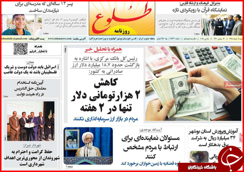 احتمال کوچ راه آهن به فرودگاه/ چالش چرخش چرخ ها/اجرای ۲۳ درصدی نرخ کرایه تاکسی