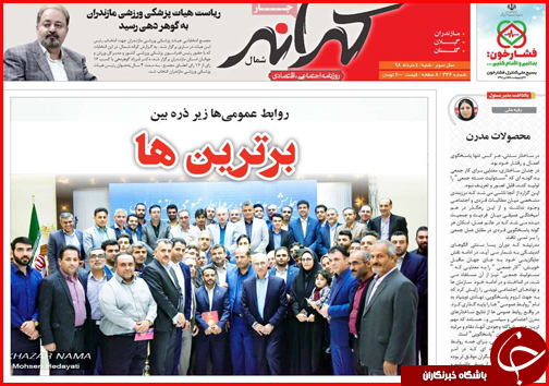 احتمال کوچ راه آهن به فرودگاه/ چالش چرخش چرخ ها/ اجرای ۲۳ درصدی نرخ کرایه تاکسی