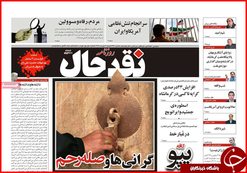 احتمال کوچ راه آهن به فرودگاه/ چالش چرخش چرخ ها/ اجرای ۲۳ درصدی نرخ کرایه تاکسی