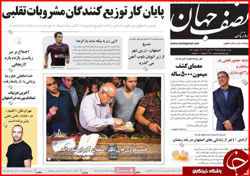 احتمال کوچ راه آهن به فرودگاه/ چالش چرخش چرخ ها/ اجرای ۲۳ درصدی نرخ کرایه تاکسی