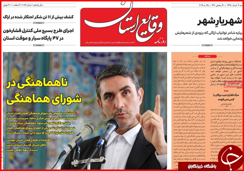 احتمال کوچ راه آهن به فرودگاه/ چالش چرخش چرخ ها/ اجرای ۲۳ درصدی نرخ کرایه تاکسی