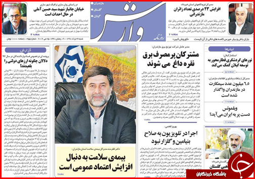 احتمال کوچ راه آهن به فرودگاه/ چالش چرخش چرخ ها/ اجرای ۲۳ درصدی نرخ کرایه تاکسی