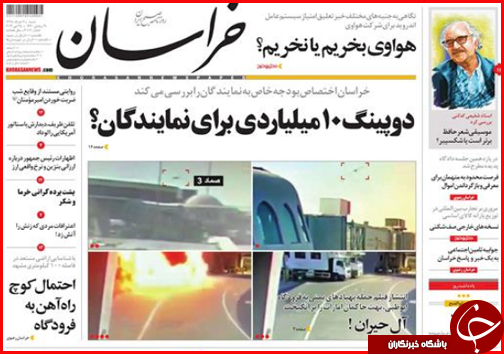 احتمال کوچ راه آهن به فرودگاه/ چالش چرخش چرخ ها/ اجرای ۲۳ درصدی نرخ کرایه تاکسی