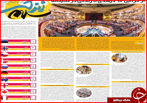 احتمال کوچ راه آهن به فرودگاه/ چالش چرخش چرخ ها/ اجرای ۲۳ درصدی نرخ کرایه تاکسی