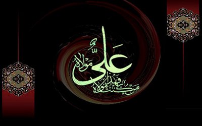 کتاب‌هایی که به ابعاد وجودی حضرت علی (ع) پرداختند