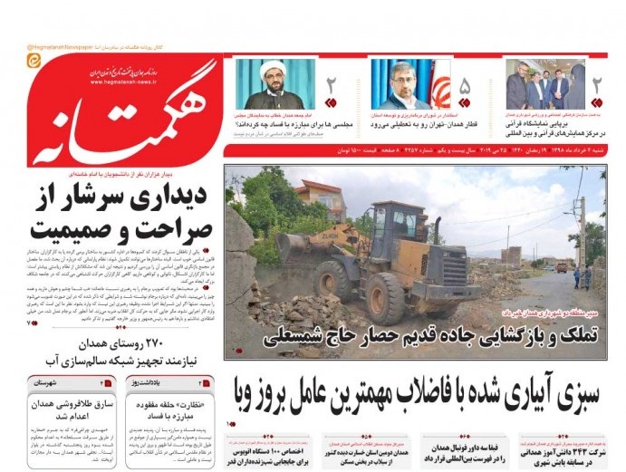 نماینده های ضعیف، مدیران تنبل و اشراف زاده/