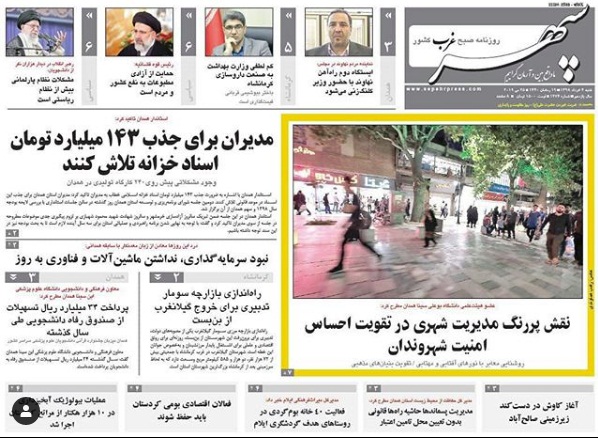 نماینده های ضعیف، مدیران تنبل و اشراف زاده/