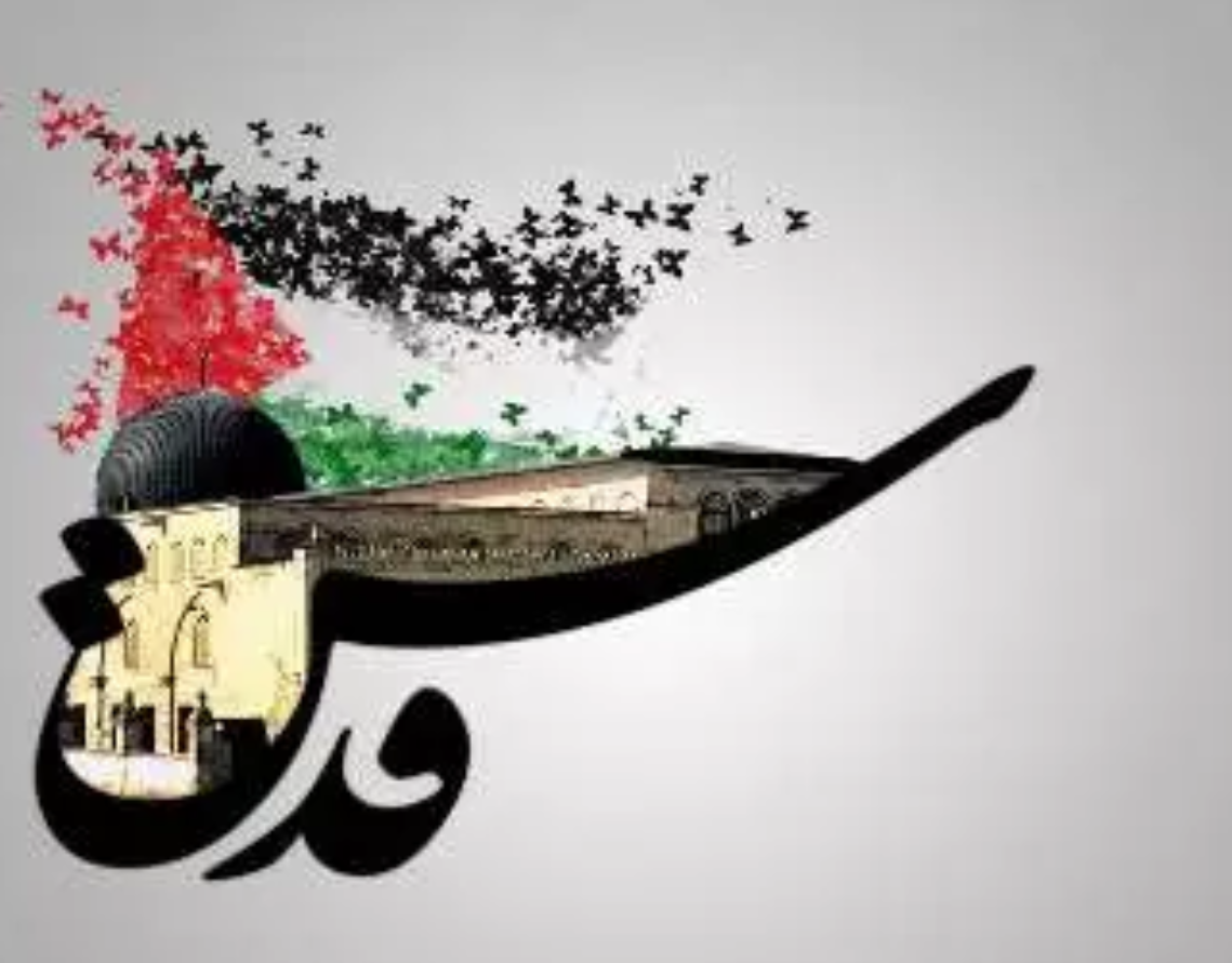 فریادی که تا آزادی فلسطین خاموش نخواهد شد/روز قدس فریاد بر نظام سلطه است فریادی که تا آزادی فلسطین خاموش نخواهد شد/روز قدس فریاد بر نظام سلطه است