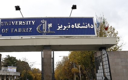 برگزاری دومین سفره آسمانی برای ایتام در دانشگاه تبریز