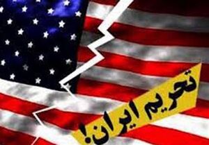 دیوار تحریم&zwnj;ها ترک برداشت