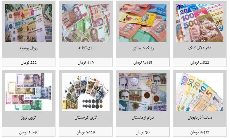 نرخ جدید فروش ارز در بازار آزاد/ دلار ۱۴ هزار و ۵۰ تومان