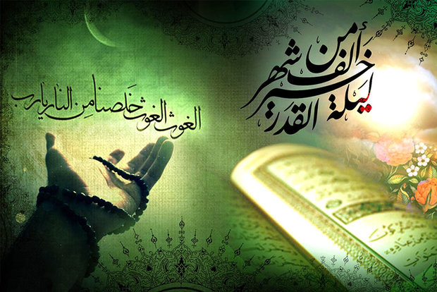 اهمیت هرکدام از شب&zwnj;های قدر از دیدگاه امام صادق (ع) + اینفوگرافیک