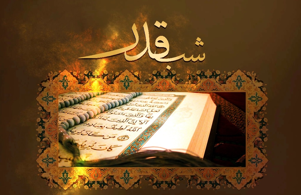 دستان شب زنده داران قدر، در انتظار نگاه پر فضل پروردگار/