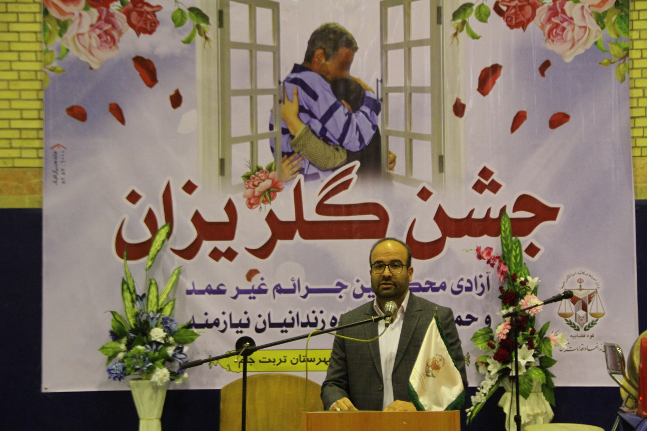 کمک ۲۰۳میلیون تومانی نیکوکاران تربت جام به آزادی زندانیان