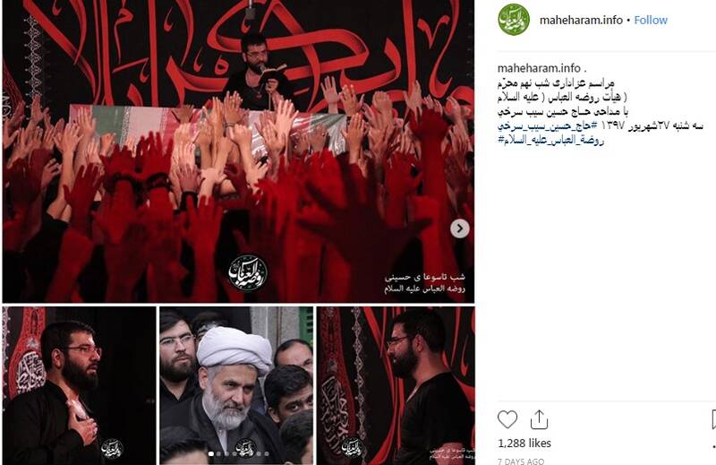 شایعاتی که علیه فرماندهان ایرانی منتشر شد + تصاویر