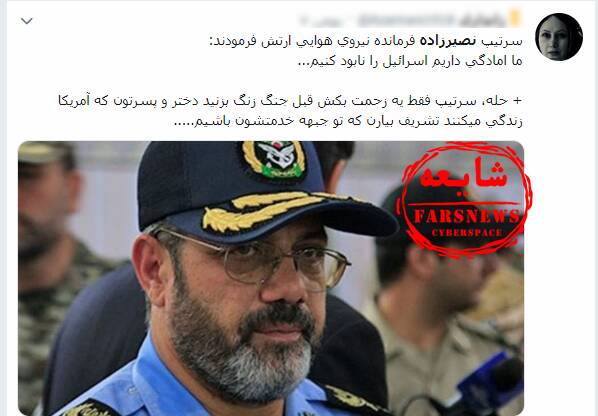 شایعاتی که علیه فرماندهان ایرانی منتشر شد + تصاویر