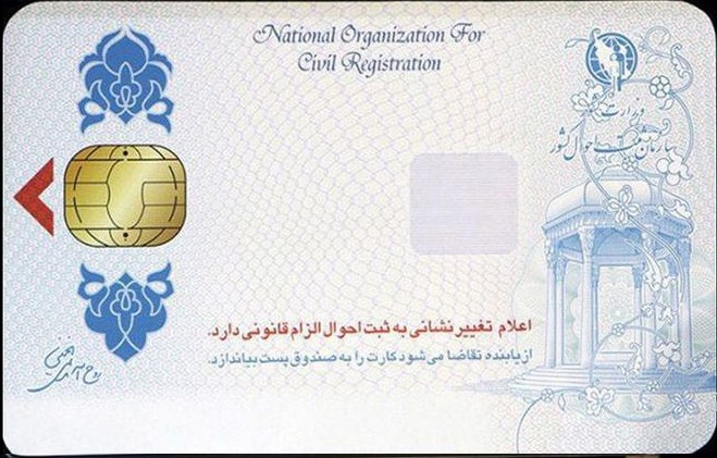 ۲۰ درصد واجدان شرایط استان مرکزی در وقت اضافه دریافت کارت ملی هوشمند