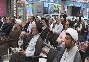 نخستین نمایشگاه دستاوردهای قرآنی حوزه علمیه قم به پایان رسید