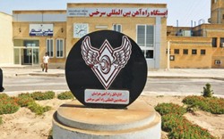 بهره برداری از ساختمان اداره بازرگانی ایستگاه راه آهن سرخس