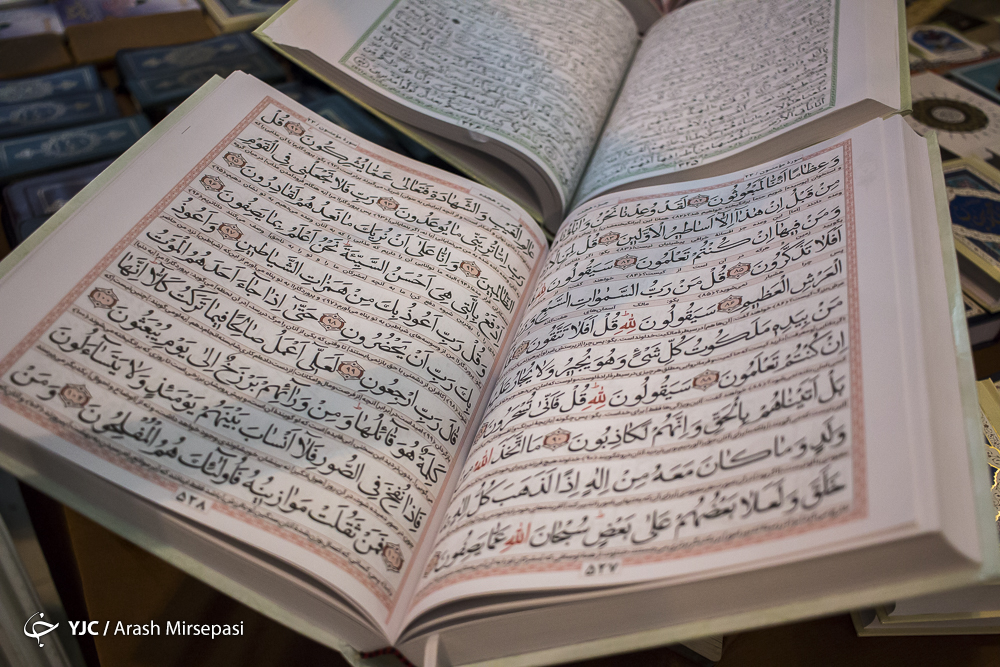 آغاز بیست و هفتمین اختتامیه نمایشگاه قرآن کریم