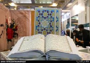 هجدهمین نمایشگاه آثار علوم قرآنی کردستان گشایش یافت