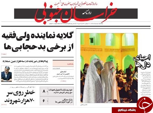 گلایه نماینده ولی فقیه از برخی بدحجابی ها
