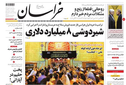 تیغ فولادی دولت برگردن کشاورزی استان/چله گران؛ مردم نگران