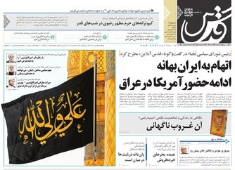 تیغ فولادی دولت برگردن کشاورزی استان/چله گران؛ مردم نگران