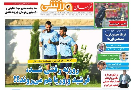 تیغ فولادی دولت برگردن کشاورزی استان/چله گران؛ مردم نگران